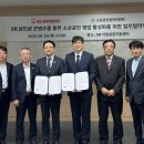 중소상공인상생협동조합연합회 이미지