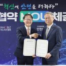 한국안전보건관리협회 이미지