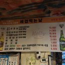 세겹먹는날 네이버블로그