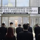 충청대학교 이미지