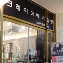 파리헤어살롱