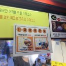 부천타코방 이미지