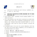 개포1주민센터 이미지