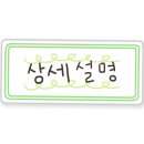 어곡공단4길 이미지