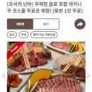 한마리소