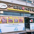 영해보건지소 이미지