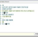 VIP PC방 이미지