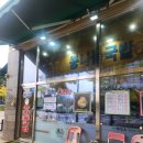 24시명가옥전주콩나물국밥 이미지