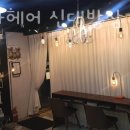 엘루아헤어 네이버블로그