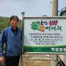 백암농협 이미지