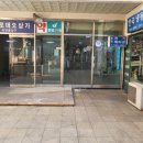 든든약국 이미지