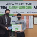 투온골프 이미지