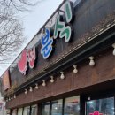 부용로56번길 이미지