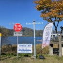 춘천 송암스포츠타운 X-게임장 이미지