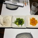 간지츠 (서면점) 이미지