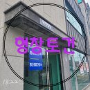 (주)세종토건 이미지