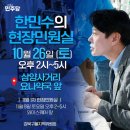 요나약국 이미지