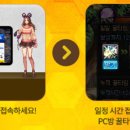 프리타임 PC방 네이버블로그
