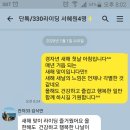 경산자전거오아시스 이미지