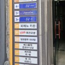 코코호도 둔산점 이미지