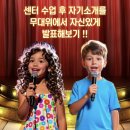 여행 영어(4월) 이미지