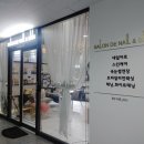 해네일앤스킨 네이버블로그
