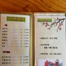 자네왓능가 네이버블로그