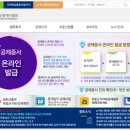 가이드부동산중개사무소 이미지