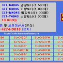 삼성 CLT-K404S / CLT-C404S / CLT-M404S / CLT-Y404S 재생토너 가격추천 및 교체법 이미지