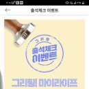 D. H테크 이미지