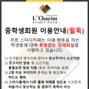 어썸(경성대부경대점) 이미지