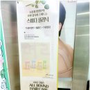 문화카클리닉 | 대전 은행동미용실 하루헤어 4호점 서연디자이너 카나토클리닉 후기