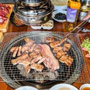 소싯적돼지 | 철원고기집 회식과 가족외식 모두 만족스러웠던 소싯적돼지 소갈비살 한판 후기