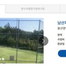야음테니스장족구장 이미지