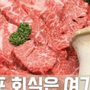 도청한우(본점) 이미지