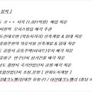 큐빌딩매매부동산중개 이미지