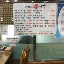 코끼리순대국밥 이미지