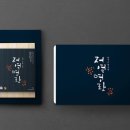 해성식품 이미지