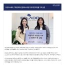 라온코스메틱 이미지