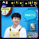 달성편의점 이미지