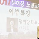 대명기업 노동조합 이미지