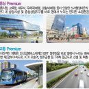 대방아파트 인근 이미지