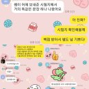 온워드영어교습소