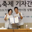 과천시민회관 야외공연장 이미지