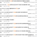 대현전문정비 이미지