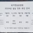 북아현동물병원 이미지