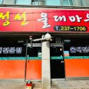 정선울대마을 이미지
