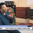 옻칠과 자개공예 이미지