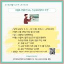 강정청소년문화의집 이미지