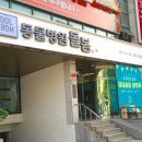 돌봄 동물병원 이미지